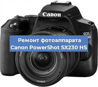 Замена вспышки на фотоаппарате Canon PowerShot SX230 HS в Челябинске